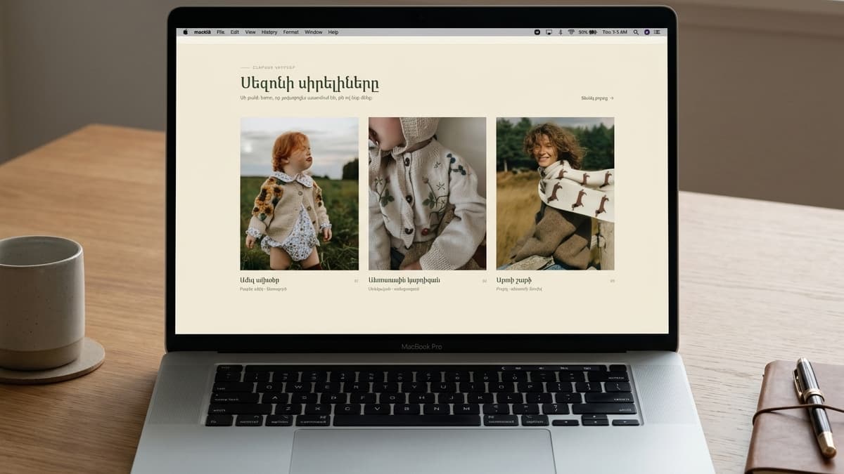 Laptop screen showing the favorites section titled "Սեզոնի սիրելիները" (Favorites of the season) with a grid of three photos: a child in a field, a cardigan with leaf embroidery, and a woman wearing a patterned scarf.