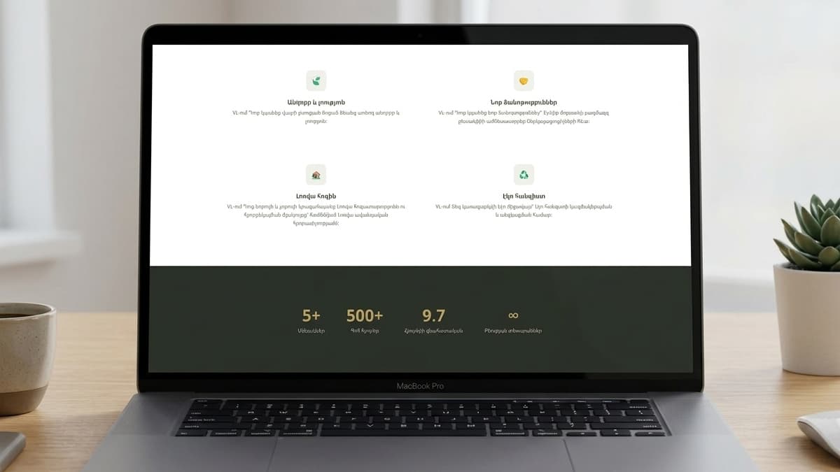 Laptop screen displaying a features page in Armenian detailing accommodation highlights (peace and quiet, eco rest) and statistics (5+ rooms, 500+ satisfied guests, 9.7 rating).