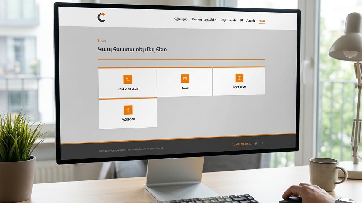 Desktop screen displaying a contact page titled "Connect with us" in Armenian, containing four orange boxes for phone, email, Instagram, and Facebook contacts.